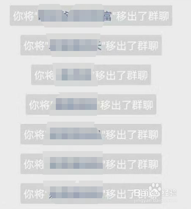为什么突然建的群没有了 第1张 为什么突然建的群没有了 第1张