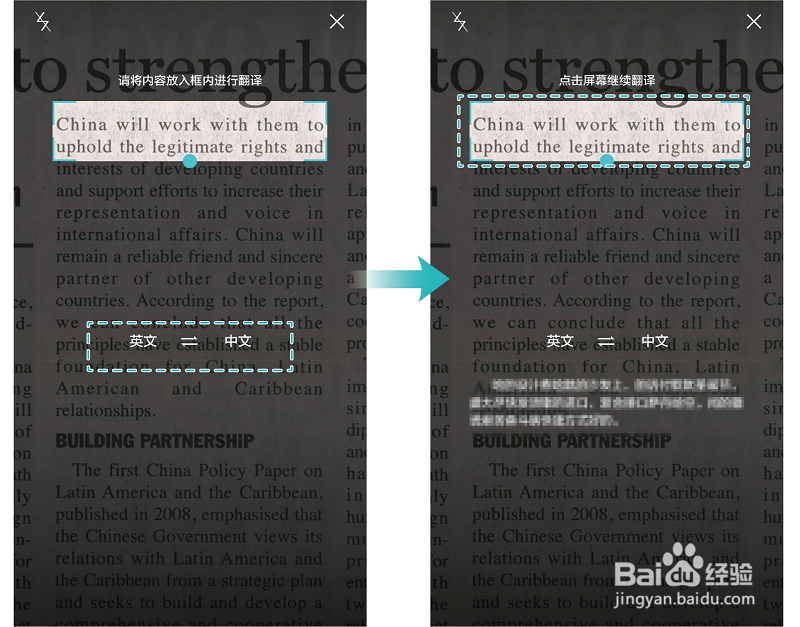 滚动截屏怎么识别文字?手机截图提取文字教程 第3张 滚动截屏怎么识别文字?手机截图提取文字教程 第3张