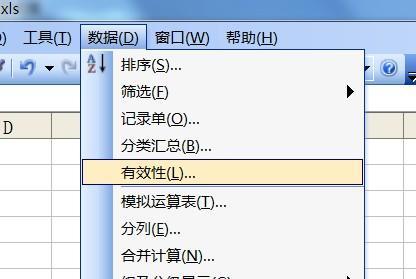 为什么excel单元格必须相同
