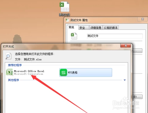 用wps打开excel为什么没有格 第2张 用wps打开excel为什么没有格 第2张