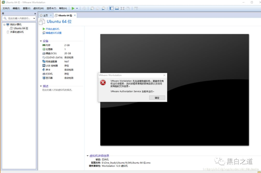 Win10虚拟主机传输频繁死机,是系统问题还是配置错误? 第2张 Win10虚拟主机传输频繁死机,是系统问题还是配置错误? 第2张