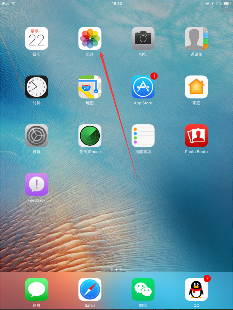 为什么ipad不能全屏显示优酷 第1张 为什么ipad不能全屏显示优酷 第1张