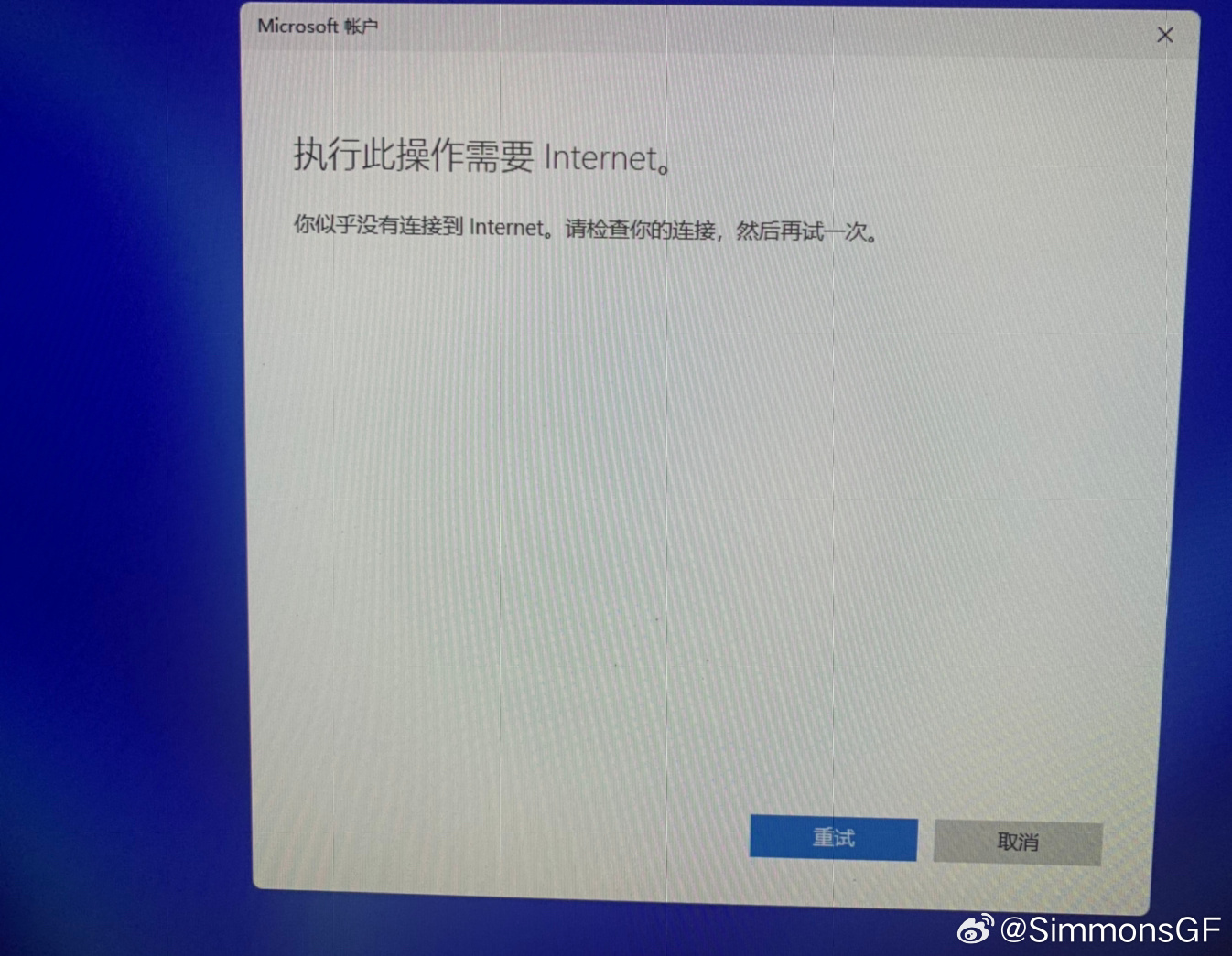 微软服务器为何微软账户在登录时总是遇到问题,是什么原因导致登录困难? 第2张 微软服务器为何微软账户在登录时总是遇到问题,是什么原因导致登录困难? 第2张