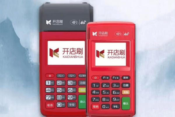 开店宝pos机连接不上服务器是什么原因,连接不上服务器怎么解决 第1张 开店宝pos机连接不上服务器是什么原因,连接不上服务器怎么解决 第1张