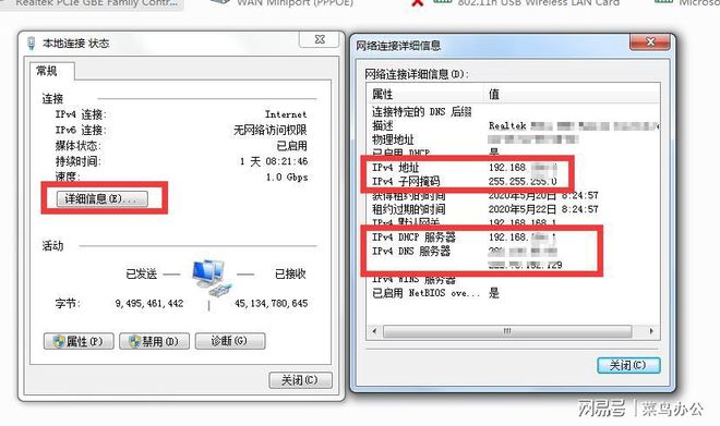 f4网络连接不稳,是设备问题还是网络环境导致?如何有效解决? 第3张 f4网络连接不稳,是设备问题还是网络环境导致?如何有效解决? 第3张