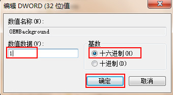 如何调整数据库中属性值的十进制位数设置? 第1张 如何调整数据库中属性值的十进制位数设置? 第1张