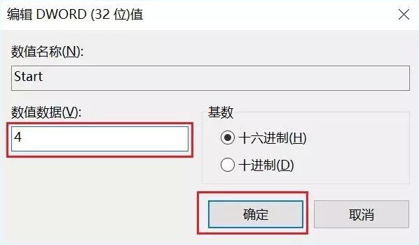 如何调整数据库中属性值的十进制位数设置? 第3张 如何调整数据库中属性值的十进制位数设置? 第3张