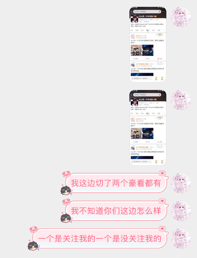 为什么我还看不到别人 第1张 为什么我还看不到别人 第1张