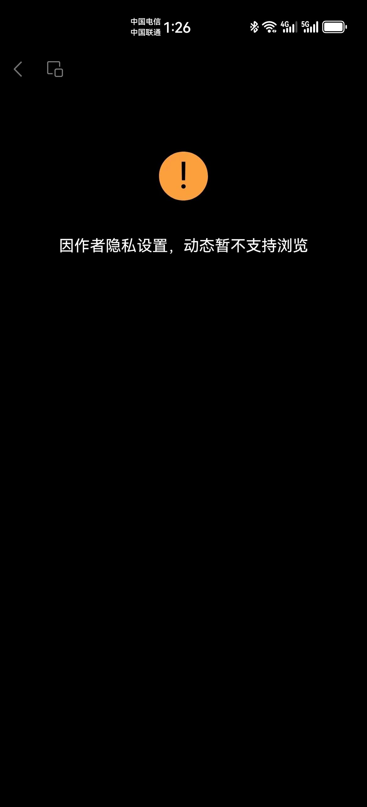 为什么我还看不到别人 第2张 为什么我还看不到别人 第2张