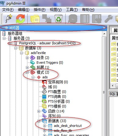 如何操作数据库中的查询编辑器进行查看与编辑查询? 第3张 如何操作数据库中的查询编辑器进行查看与编辑查询? 第3张