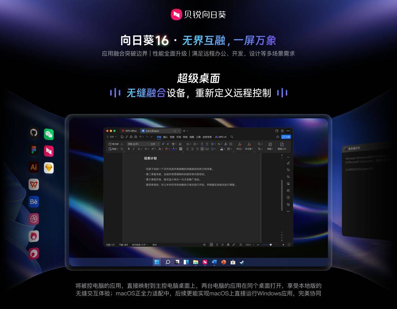 自建虚拟主机选向日葵?它有哪些优势及适用场景? 第1张 自建虚拟主机选向日葵?它有哪些优势及适用场景? 第1张
