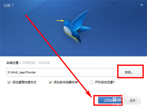 电脑迅雷下载为什么只有几kb 第3张 电脑迅雷下载为什么只有几kb 第3张