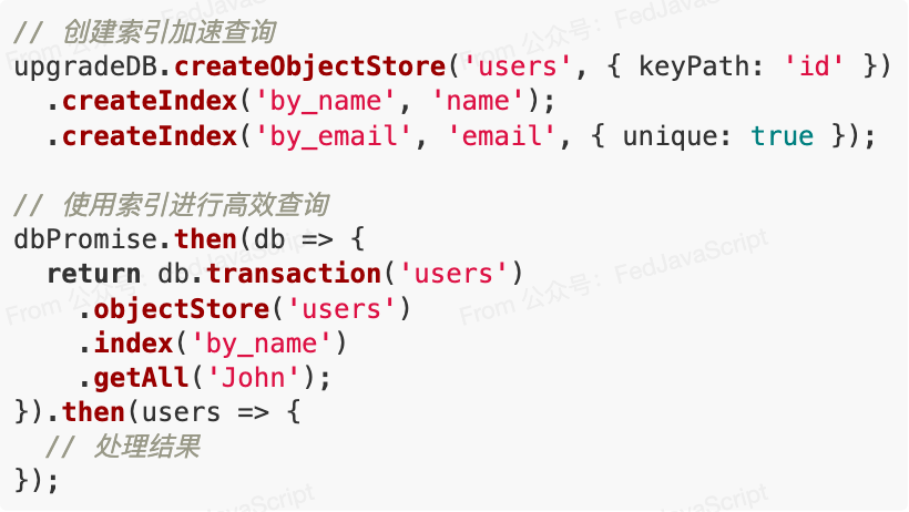 JavaScript如何实现安全高效地删除服务器上的文件? 第2张 JavaScript如何实现安全高效地删除服务器上的文件? 第2张