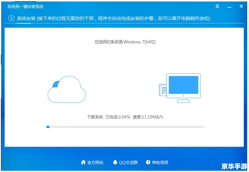 微擎云虚拟主机安装教程详细攻略,新手如何快速上手? 第1张 微擎云虚拟主机安装教程详细攻略,新手如何快速上手? 第1张