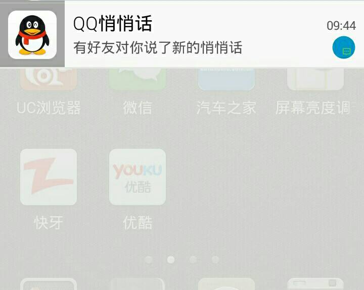 为什么qq今天总收到附近消息 第3张 为什么qq今天总收到附近消息 第3张