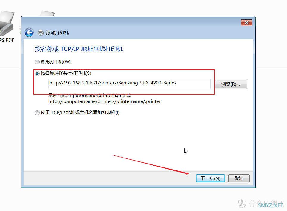 OpenWrt打印服务器配置中遇到问题?如何优化打印性能与稳定性? 第2张 OpenWrt打印服务器配置中遇到问题?如何优化打印性能与稳定性? 第2张