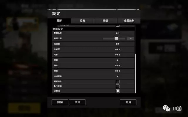 绝地求生极致画质配置怎么设置？,绝地求生极致画质配置要求高吗