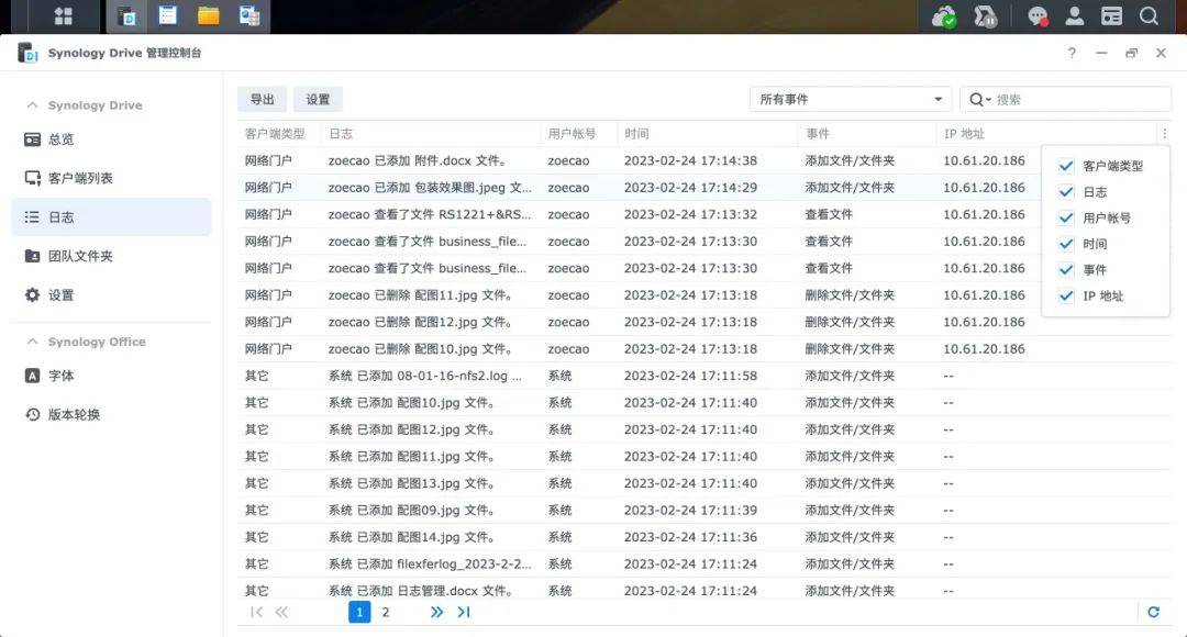 备份服务器日志时，如何高效存储与快速检索历史数据？ 第2张