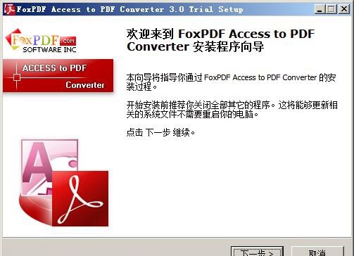 pdf放入数据库 第3张 pdf放入数据库 第3张