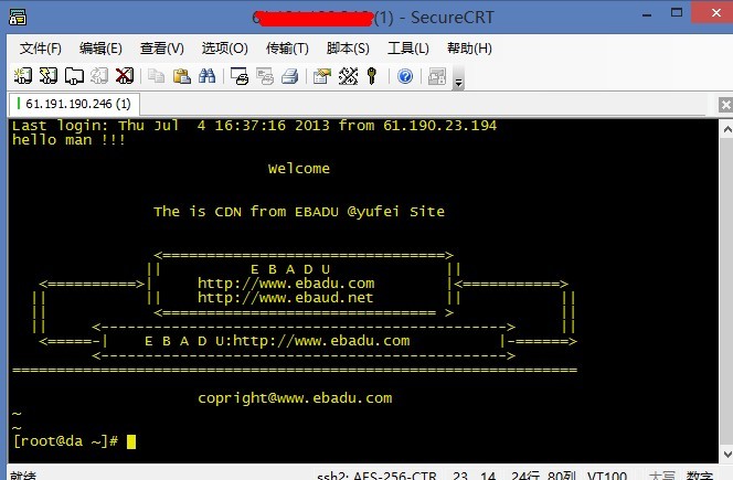 Linux服务器远程管理,如何实现安全高效的操作? 第1张 Linux服务器远程管理,如何实现安全高效的操作? 第1张