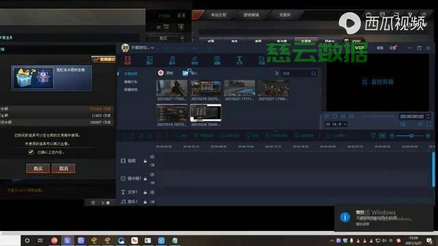 为什么进去tg服务器显示预留给游戏大厅,tg服务器预留游戏大厅怎么回事 第2张 为什么进去tg服务器显示预留给游戏大厅,tg服务器预留游戏大厅怎么回事 第2张