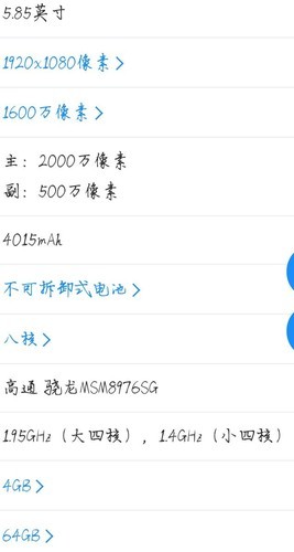 x9spuls配置怎么设置?x9spuls配置教程 第1张 x9spuls配置怎么设置?x9spuls配置教程 第1张
