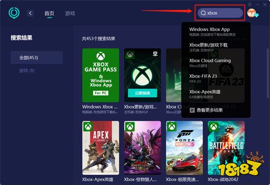 为什么登陆不上Xboxlive游戏服务器,登录失败修复方法 第2张 为什么登陆不上Xboxlive游戏服务器,登录失败修复方法 第2张