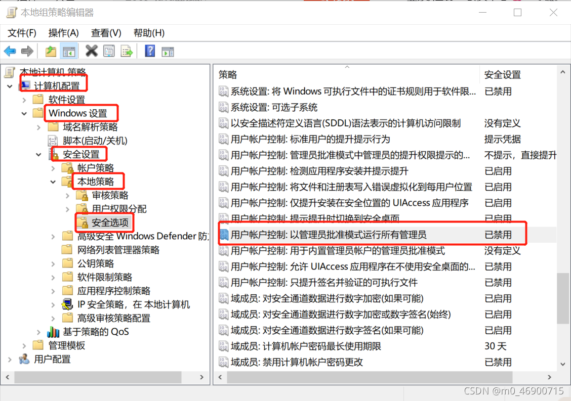 为什么服务器文件操作总提示需要管理员权限?原因解析及解决方法! 第2张 为什么服务器文件操作总提示需要管理员权限?原因解析及解决方法! 第2张