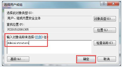 为什么服务器文件操作总提示需要管理员权限?原因解析及解决方法! 第3张 为什么服务器文件操作总提示需要管理员权限?原因解析及解决方法! 第3张