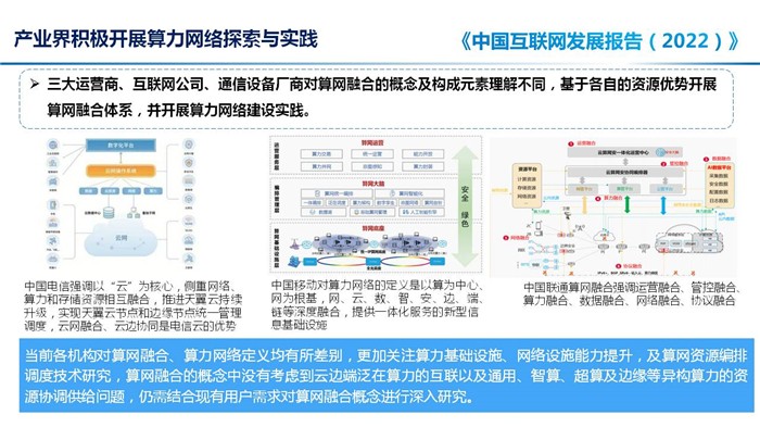 中国互联网的根服务器分布现状及为何如此重要? 第2张 中国互联网的根服务器分布现状及为何如此重要? 第2张