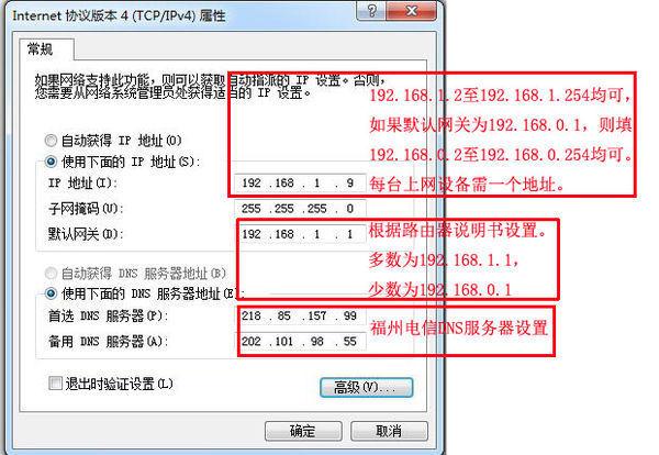 服务器IP最后4位数什么意思,IP段末四位数字含义解析? 第2张 服务器IP最后4位数什么意思,IP段末四位数字含义解析? 第2张