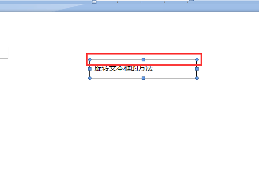 为什么word里的线条不能旋转 第3张 为什么word里的线条不能旋转 第3张