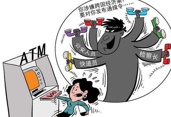 域名注册骗局有哪些常见手段?,如何避免上当 第2张 域名注册骗局有哪些常见手段?,如何避免上当 第2张
