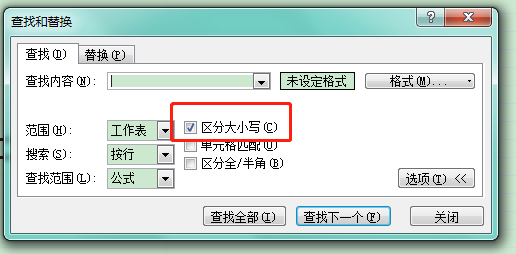 Excel下方为什么不显示大写 第2张 Excel下方为什么不显示大写 第2张