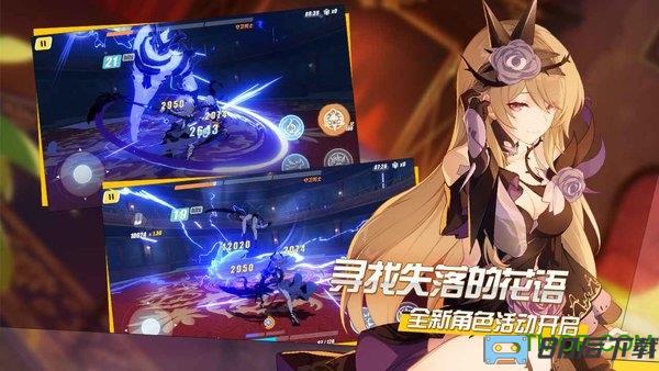 崩坏三s8三星是什么服务器,崩坏三s8三星服务器在哪 第2张 崩坏三s8三星是什么服务器,崩坏三s8三星服务器在哪 第2张