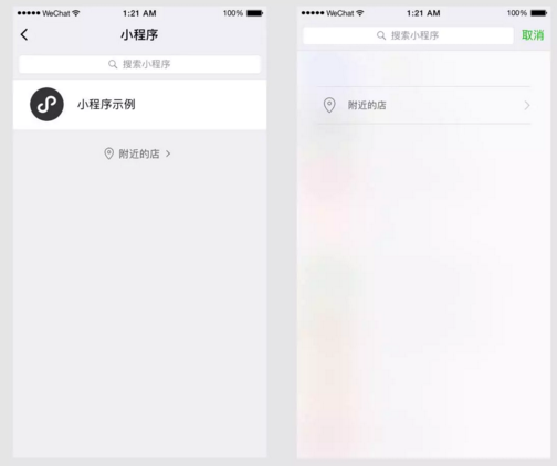 高能点火器智能小程序到底是什么?,怎么用? 第1张 高能点火器智能小程序到底是什么?,怎么用? 第1张