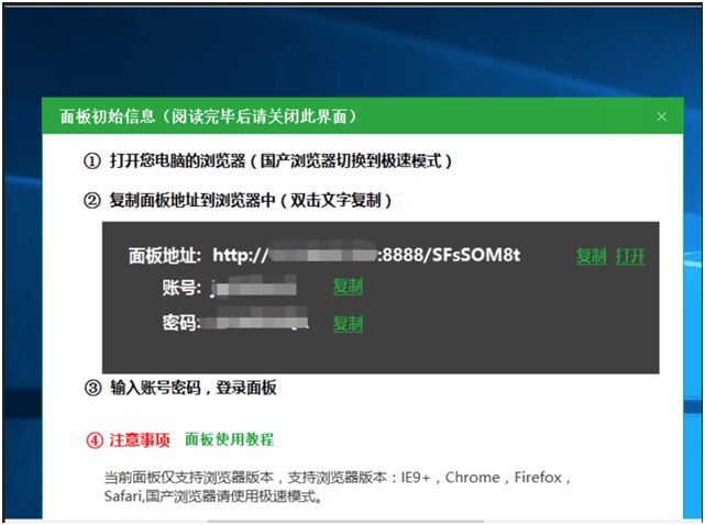 服务器改账号后,原有资料如何迁移?玩家权益如何保障? 第2张 服务器改账号后,原有资料如何迁移?玩家权益如何保障? 第2张