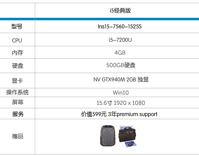 戴尔燃7000配置表怎么样?戴尔燃7000配置参数多少 第1张 戴尔燃7000配置表怎么样?戴尔燃7000配置参数多少 第1张