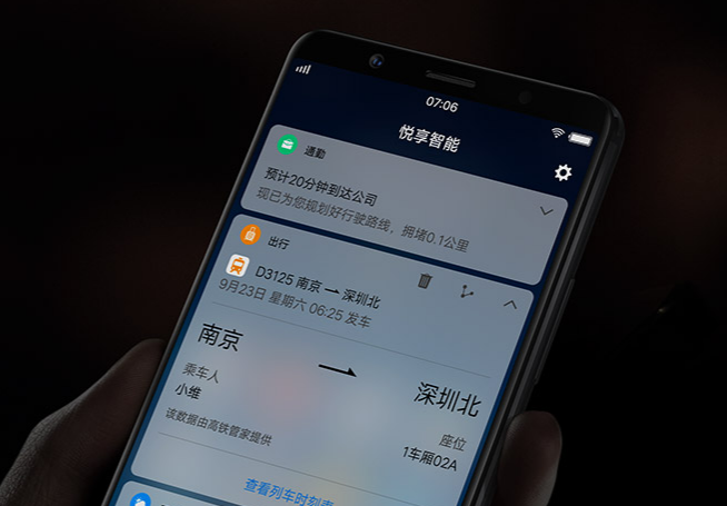 vivox20配置低怎么办，vivox20配置低值得买吗 第3张