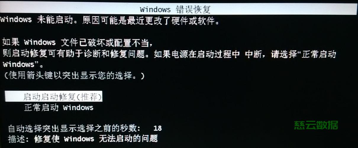 暴风影音服务器失败怎么办?2025年最新修复教程分享 第3张 暴风影音服务器失败怎么办?2025年最新修复教程分享 第3张