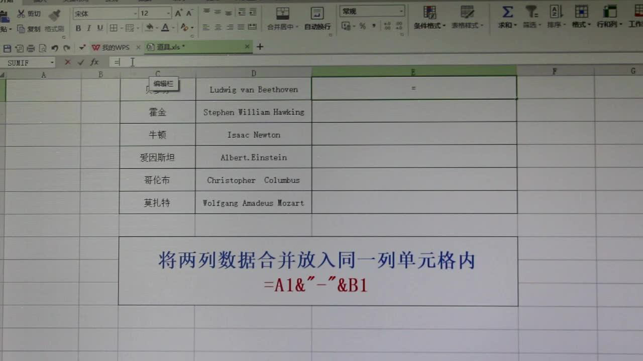 如何高效实现数据库中两行单元格的合并操作? 第1张 如何高效实现数据库中两行单元格的合并操作? 第1张