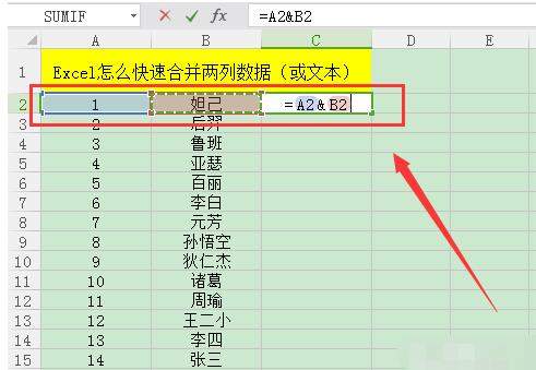 如何高效实现数据库中两行单元格的合并操作? 第2张 如何高效实现数据库中两行单元格的合并操作? 第2张
