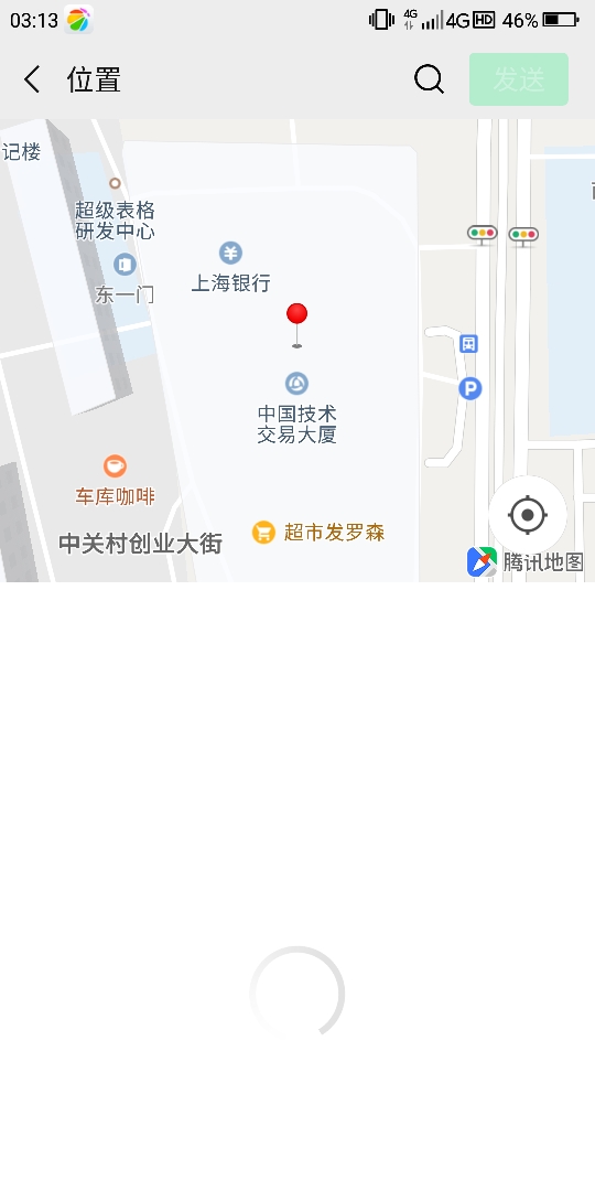 微信发说说为什么定位不了 第2张 微信发说说为什么定位不了 第2张