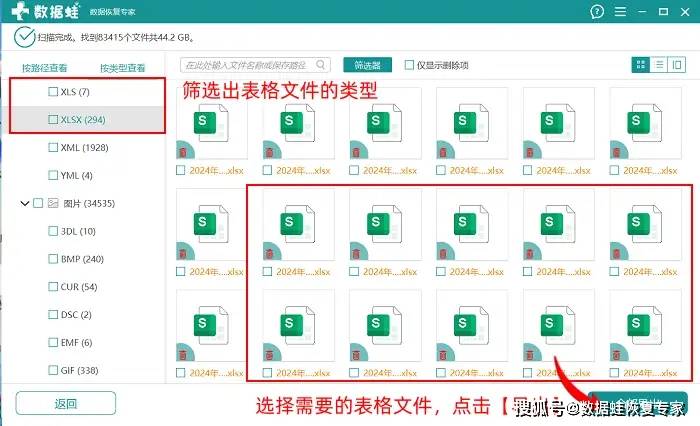 如何有效删除并恢复数据库中的表格内容?操作步骤详解? 第1张 如何有效删除并恢复数据库中的表格内容?操作步骤详解? 第1张
