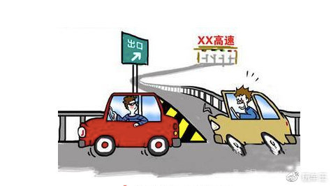 高速安全行车如何避免事故,有哪些注意事项 第3张 高速安全行车如何避免事故,有哪些注意事项 第3张
