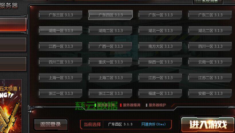 为何cf服务器数量众多,背后有何运营策略或市场考量? 第2张 为何cf服务器数量众多,背后有何运营策略或市场考量? 第2张