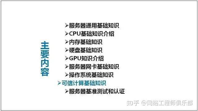 服务器操作视频中涉及哪些具体操作步骤,适合初学者学习吗? 第3张 服务器操作视频中涉及哪些具体操作步骤,适合初学者学习吗? 第3张