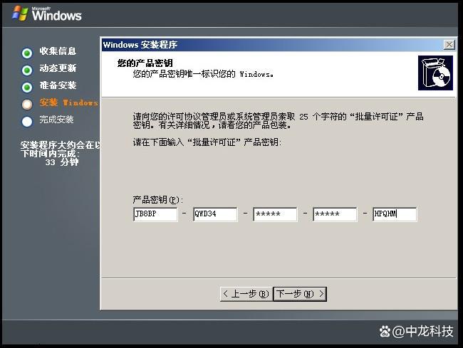 2003终端服务器安装步骤是怎样的?详细教程及注意事项? 第2张 2003终端服务器安装步骤是怎样的?详细教程及注意事项? 第2张
