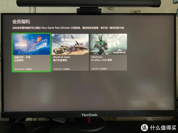 Xbox 切换服务器后,用户体验有何变化?详细评测揭秘! 第3张 Xbox 切换服务器后,用户体验有何变化?详细评测揭秘! 第3张