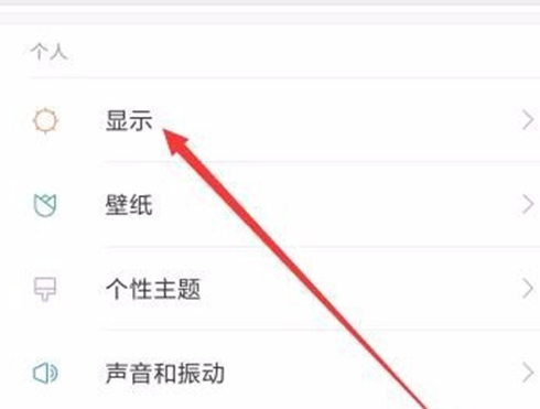 手机红米为什么会横屏